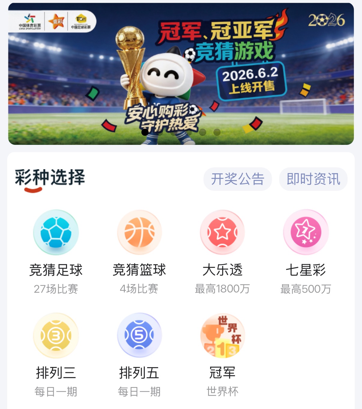 口袋牛店官方宣传图